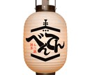 想いを形に…心を込めてロゴを作成いたします ★唯一無二のロゴデザインを！★ イメージ9
