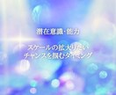 5次元導きリーディングで仕事のお悩みを解決します 5次元の導きによる開業、転機、能力、時期をお伝えします！ イメージ2