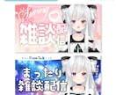 VTuberさん向け！映えるサムネイル制作します 価格が選べる！シンプル、ミドル、リッチの３プラン！ イメージ4
