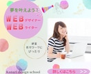 好感度UPするようなWEB画像を制作します ◎親切・丁寧な対応で貢献していきます イメージ2