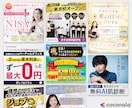 訴求力重視の高品質WEB画像を制作します バナー/ヘッダー/ファーストビュー/リッチメニュー イメージ7
