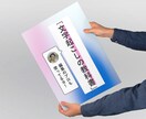 初心者ライター向け「文字起こしの教科書」公開します 高単価副業の定番「文字起こしライター」を始めたい方必見！ イメージ1