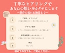 想いが伝わる、選ばれるリッチメニュー制作します 上品で清潔感のあるデザインで、お客様の印象アップをサポート イメージ3