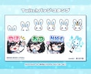 かわいいメンバーシップスタンプ＆バッジ制作致します YouTube・Twitch以外の用途でもご利用可能！ イメージ7