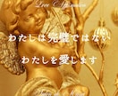 誰かと繋がりたい｜あなたのお心にそっと寄り添います 【悩み相談】不安/寂しい/悲しい/失恋/愚痴/雑談/虚無感 イメージ5