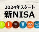 実績作り価格！投資を始めたいあなたの相談乗ります 投資を始めてみたいけど不安なあなたの悩みを聞きます イメージ6