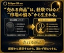 売れる商品を誰でも全部AIで作れるアプリを授けます プロ監修！副業に必要な知識とツール★全部入り自動副業ソフト イメージ3