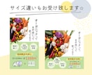 バナー/ヘッダー/SNS画像お作り致します 思わず手が止まるWEB画像で、ビジネスをサポート！ イメージ3
