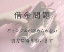 ギャンブル依存の不安・孤独…今に寄り添います 「やめたいのに、やめられない」その気持ち、責めません。 イメージ1