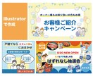 低価格！修正無制限！WEB画像を制作します 成果が見えるバナー・ヘッダーをお作りします◎ イメージ3