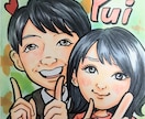 お子様の似顔絵作成します お子様の似顔絵暖かく優しいイラスト イメージ4