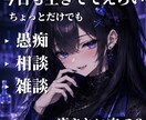 今日も生きててえらい！あなたの居場所になります 落ち着く低音ボイスであなたの心を癒します。 イメージ1