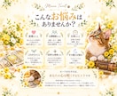 タロットであなたのお悩みを読み解きます 今のあなたに必要なメッセージを丁寧にお届けします イメージ2