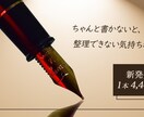想いに寄り添ったバナー作成いたします 修正無制限！納得いく画像を作りましょう！ イメージ3
