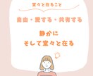 マルシェ主催したい人のお手伝い90日間しています 講演会、ワークショップなど主催経験が100回以上あります イメージ4