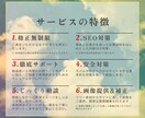SEO対策込！集客型レトロデザインHPを制作します テンプレなしのオリジナルHP！｜魅力が伝わる文章校正も対応可 イメージ4