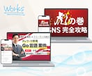 激安!!集客につながるサムネイル画像を制作します マーケティングのプロがライバルに差をつけるデザインご提案 イメージ6