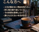 繰り返す悩みの意味を螺旋龍脈で鑑定します 螺旋の先で待つハイヤーセルフが、今のあなたに答えます イメージ8