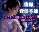 相手の本音と流れが変わる時期を優しく占います 諦めきれない恋。相手の気持ちと未来を占います イメージ1