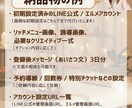 個人サロン専用★LINE・エルメ構築代行します お客様の心をつかむLINE運用サポート イメージ9