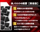 画像投稿で資産を構築する”投げ釣り”手法教えます 集客も文章力も不要…弱者のためのズル過ぎる裏スキーム イメージ2