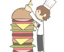 商用利用可！イラスト描きます ゆるいイラスト　1枚¥2000～承ります！ イメージ5