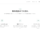 UI/UX視点で“成果を考えたLP”を作ります 今年こそ、自分のLP作りませんか？ イメージ8