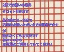 仕事関連何でも！都内現役カウンセラー鑑定します 辞めるか迷っている等占いが始めてで不安な方も安心してどうぞ イメージ2