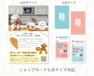 やさしく伝わるデザイン｜WEB画像を制作します SNS画像/EC画像/LINEメニューetc イメージ9