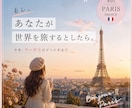 SNSの投稿画像をおしゃれに作成します 目を引くおしゃれなSNS投稿画像を丁寧に制作します！ イメージ1