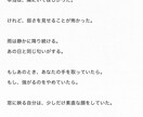 あなただけの物語、執筆します 構想だけで物語を丁寧に仕上げます イメージ1