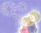 夏の恋限定！恋が動き出す前に、お二人の相性を観ます おつきあいが始まる前に、ピンときたお相手との相性を暦で拝見！ イメージ2