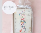 お子様の幸せと開運を願い、花文字で命名書を描きます お客様のご要望に合わせた、世界に一つのオーダーメイド命名書 イメージ6