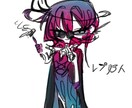 フルスクラッチキャラデザ！いたします 人外！異形頭！多腕！大体対応可能！ イメージ3