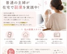 スマホでできる輸入物販の在宅副業をお教えします 誰でも取り組める中国輸入×フリマアプリ販売マニュアルです♡ イメージ2
