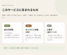 休み方診断+対話|あなたに合った休み方を処方します 「頑張りすぎ」卒業への一歩、休みの専門家がサポート イメージ2