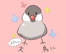 鳥さんのアイコン向けイラスト描きます かわいい鳥さんイラストのアイコンを描きます イメージ3
