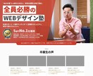 チラシ・フライヤー制作します 淡色系・優しい雰囲気で制作します イメージ4