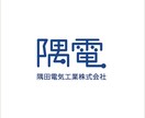 企業さま、個人さまを的確に表すロゴを作成します 3回まで無料修正可能！AIデータ納品込！ イメージ3