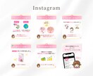 低価格で可愛い！instagramの投稿作成します 世界観を大事にしたデザインでご提供◎ イメージ3