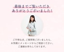 クリックされる！集客につながるバナーを制作します 女性向けに特化！思わずクリックしたくなるデザインを届けます イメージ9