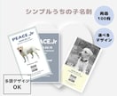 シンプルで映える｜お洒落なうちの子名刺を作成します ドッグイベント・オフ会で大人気デザイン｜100枚印刷 イメージ1