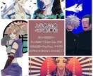 商用利用可★SNSアイコン/イラストお描きします 動画用、ブログ、グッズ作成等…お気軽にご相談ください！ イメージ3