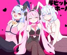 実績作りのため低価格！かわいいイラスト制作します アイコン・立ち絵・1枚絵OK！ イメージ9