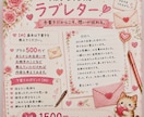 お手紙書きます 手書きで真心こもったお手紙代筆します！ イメージ2