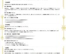 10年先までの運気を数秘で完全解析します 人生の転機・使命・成功の流れを数秘で読み解く本格鑑定 イメージ4