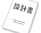 実務20年の一級建築士が意匠図作成補助します 在籍中設計事務所にて100棟程の意匠設計実績にてサポート イメージ1