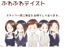ココナラのアイコン用に！優しい印象の似顔絵描きます 温かな絵柄で愛されキャラに！あなただけのアイコンを作ります イメージ5