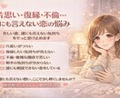 片思い・復縁・不倫…誰にも言えない恋の悩み聞きます 苦しい恋、誰にも言えない気持ちをそっと受け止めます イメージ1