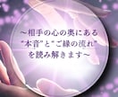 九星であの人の本音を読み解きます あの人の心の中、九星でそっと鑑定し イメージ1